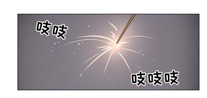第44章：放烟花0
