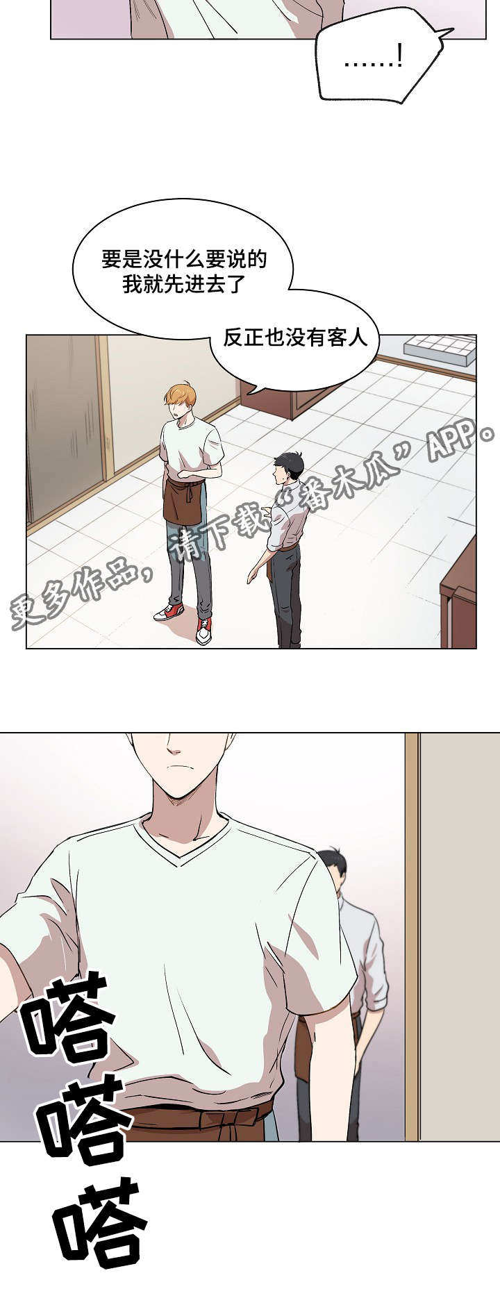 第14章：失踪案件22