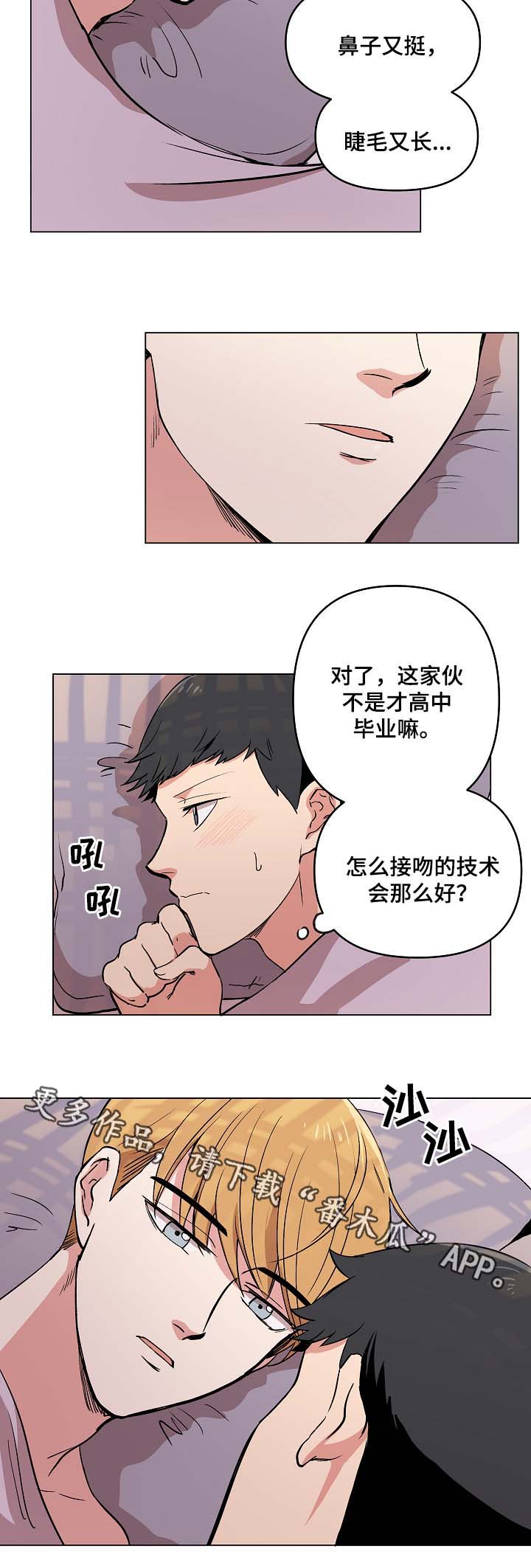 第41章：谢谢你遵守约定2