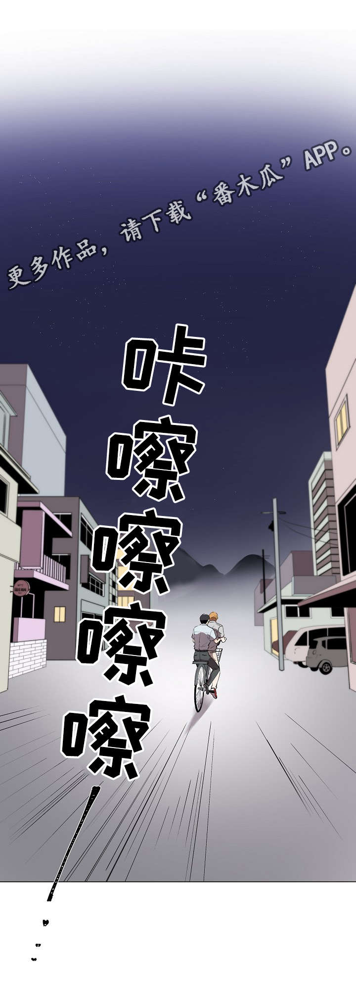 第19章：我喜欢你20