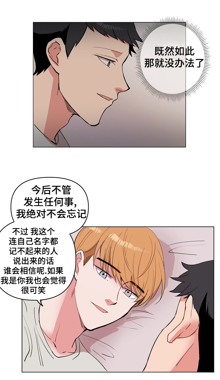 第28章：用身体记住4