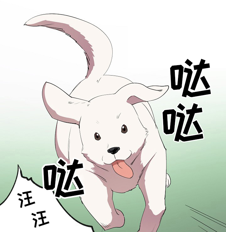 第21章：同居邀请0