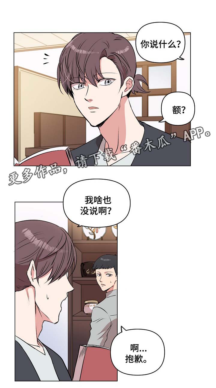 第34章：要回鞋子0