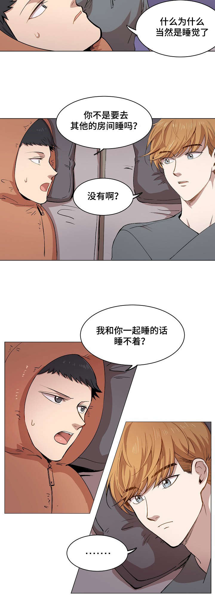 第11章：叔叔的房间18