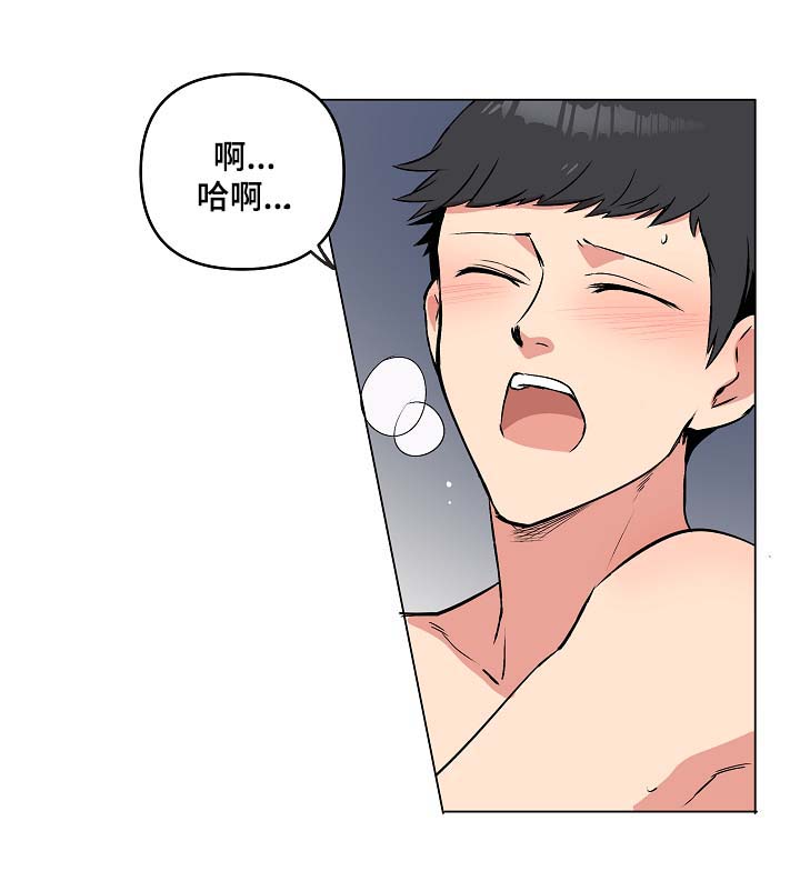 第45章：亲密10