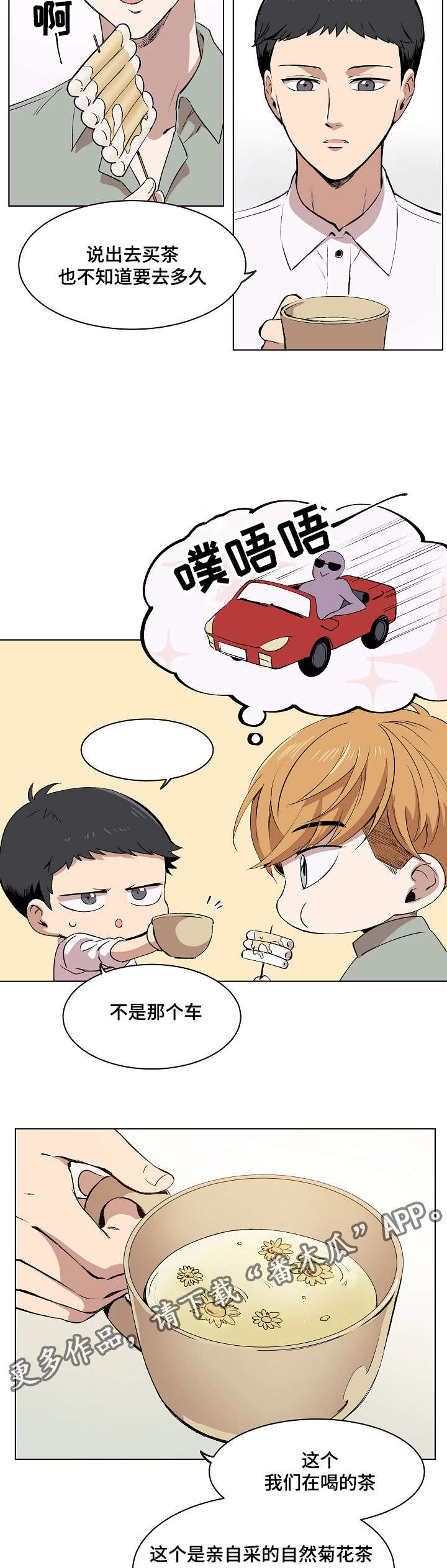 第6章：产品介绍11