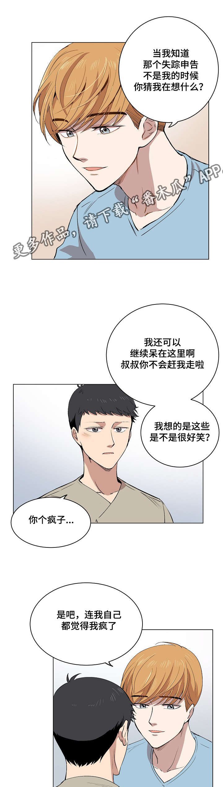 第15章：身体的记忆20