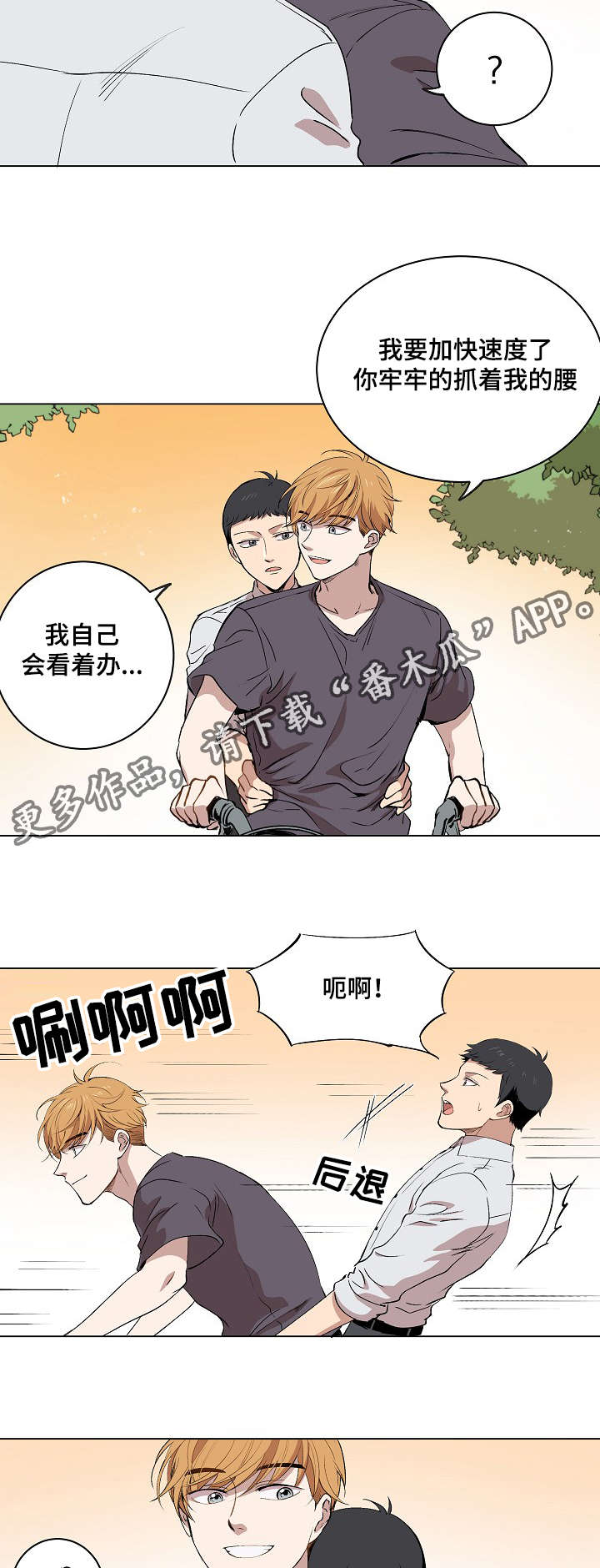 第15章：身体的记忆6