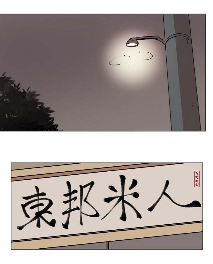 第39章：用身体来回忆0