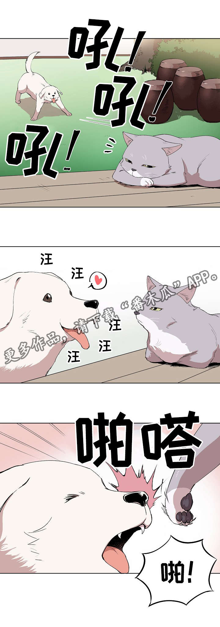 第6章：产品介绍9