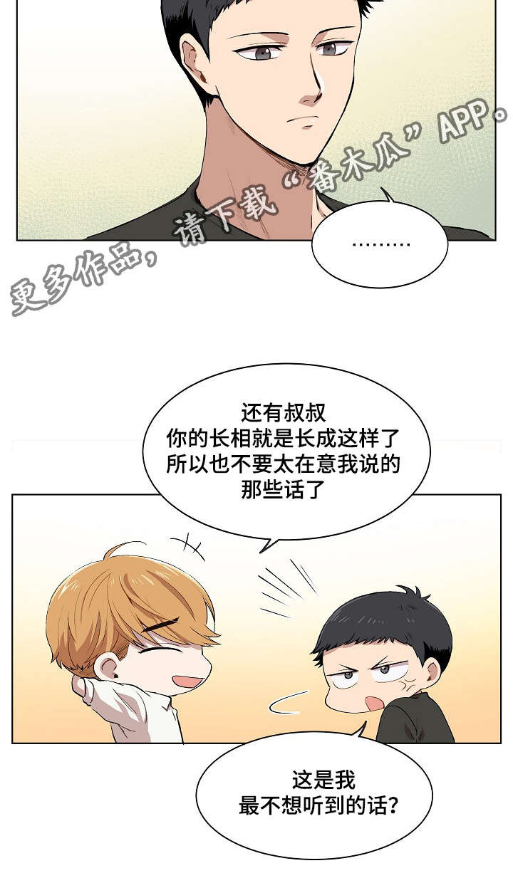 第8章：胜朱一天的事21