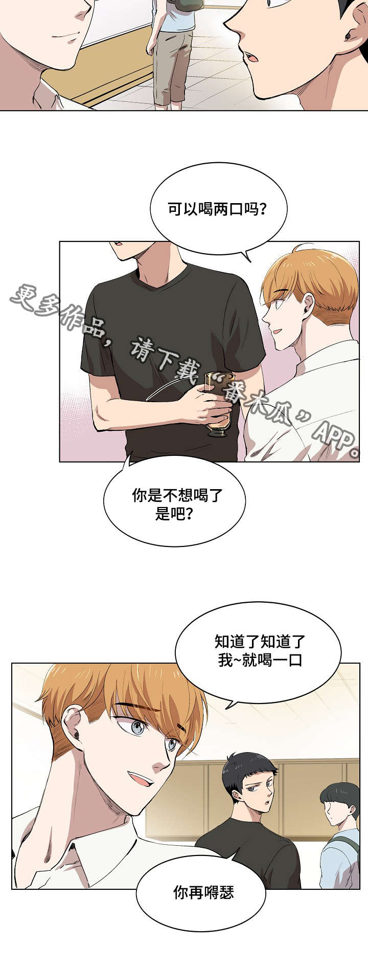 第8章：胜朱一天的事9