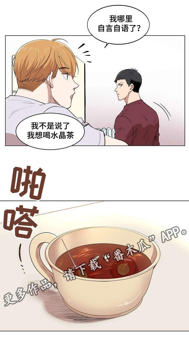 第9章：品茶6