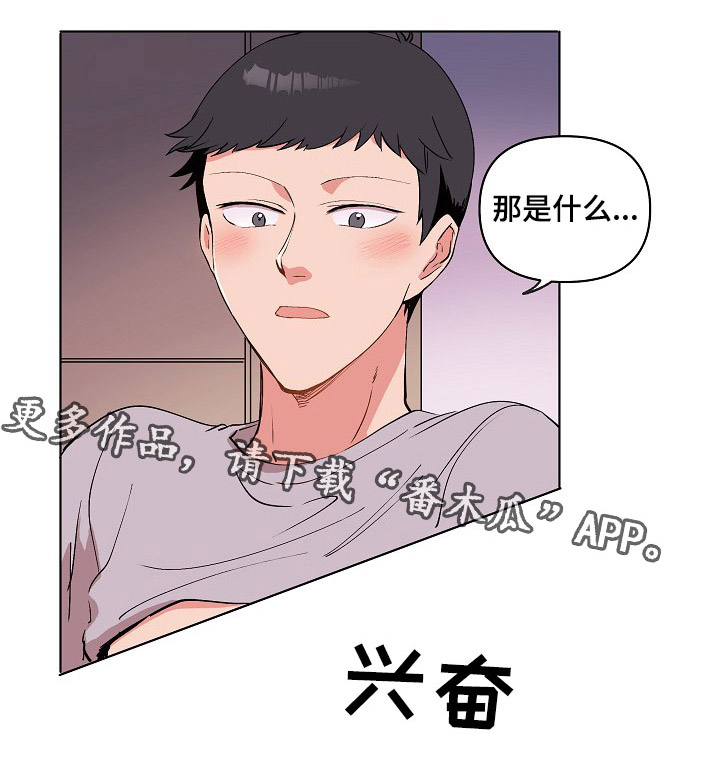 第29章：就一下，好吗？10
