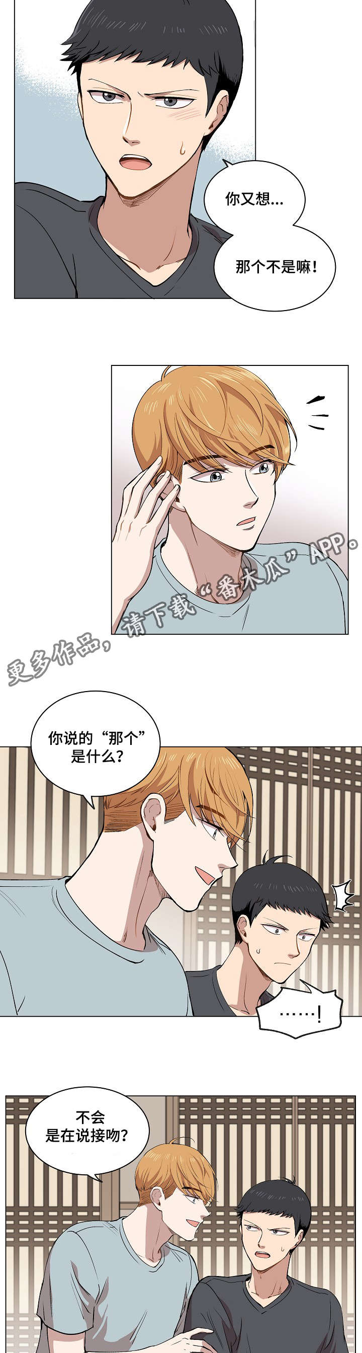 第14章：失踪案件4