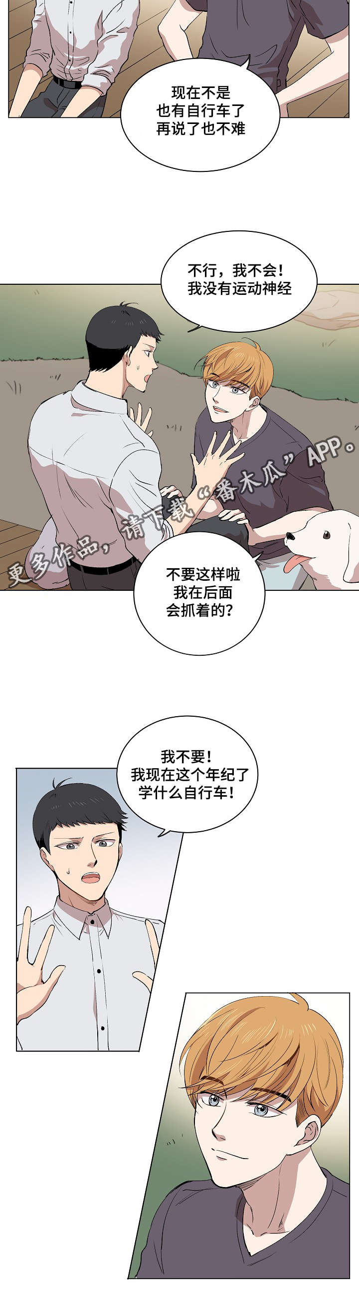 第15章：身体的记忆11
