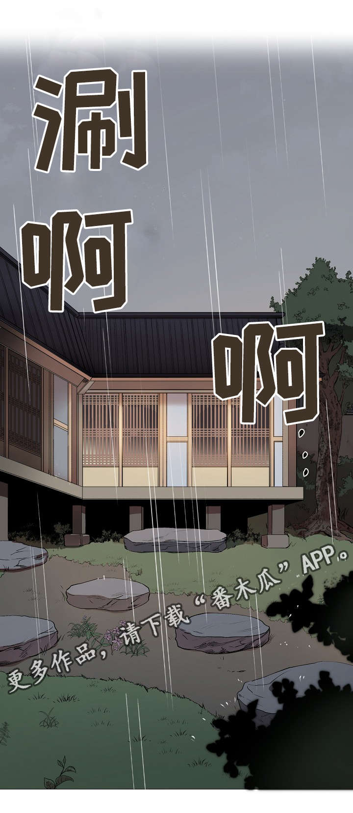 第14章：失踪案件0