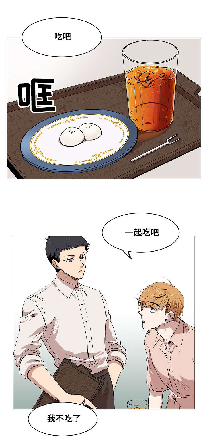 第2章：失忆3