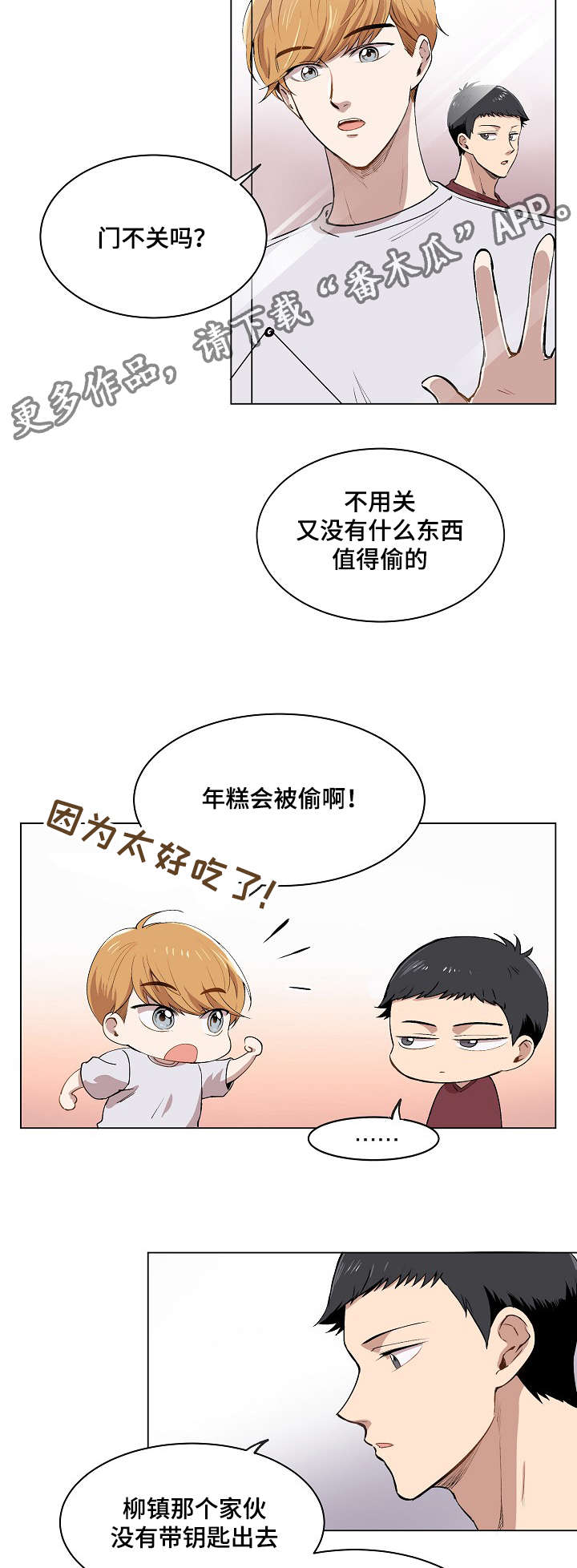 第9章：品茶13