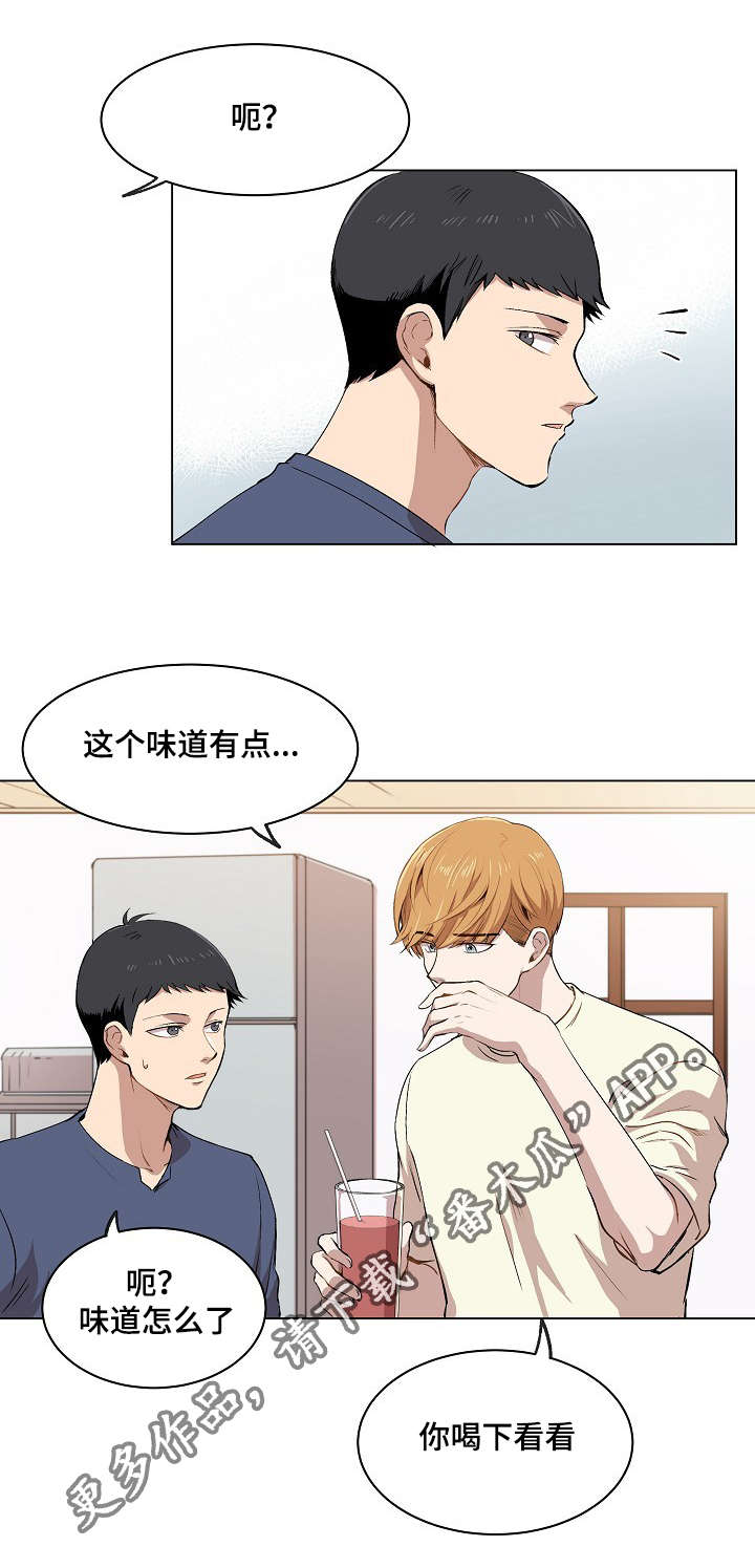 第11章：叔叔的房间8