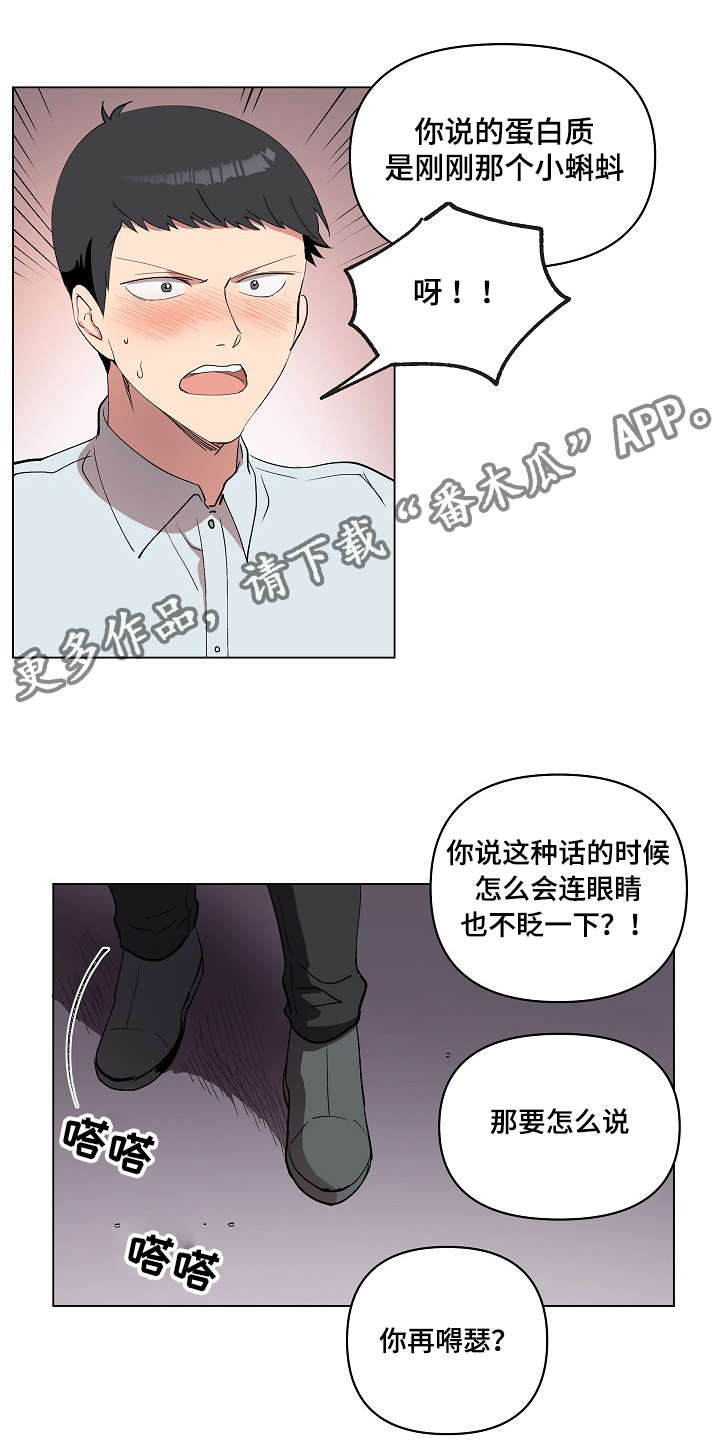 第19章：我喜欢你22
