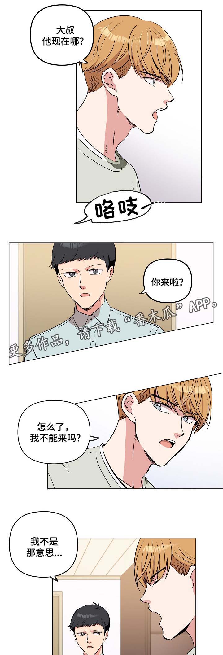 第38章：到此结束2