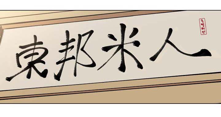 第35章：相认0