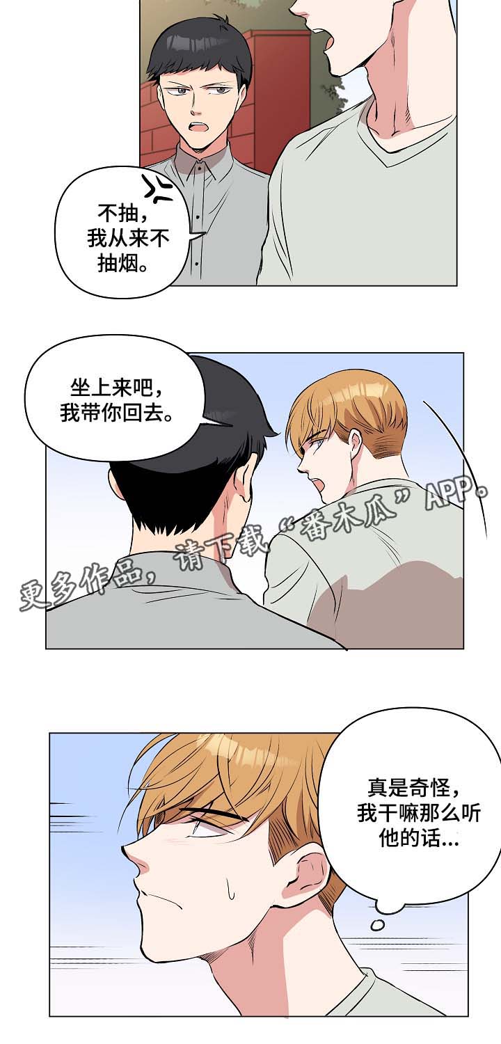 第36章：约定11