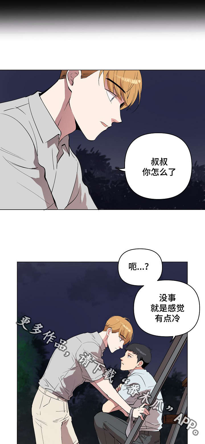 第17章：好地方16