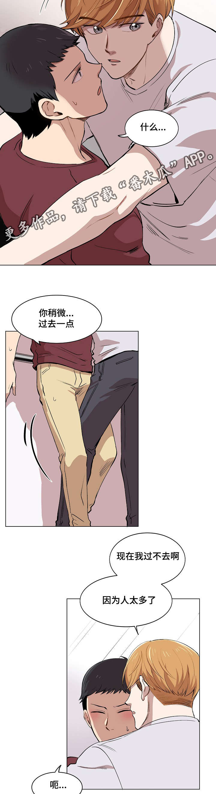第9章：品茶21