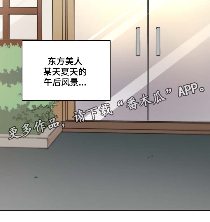 第46章：午后风景7