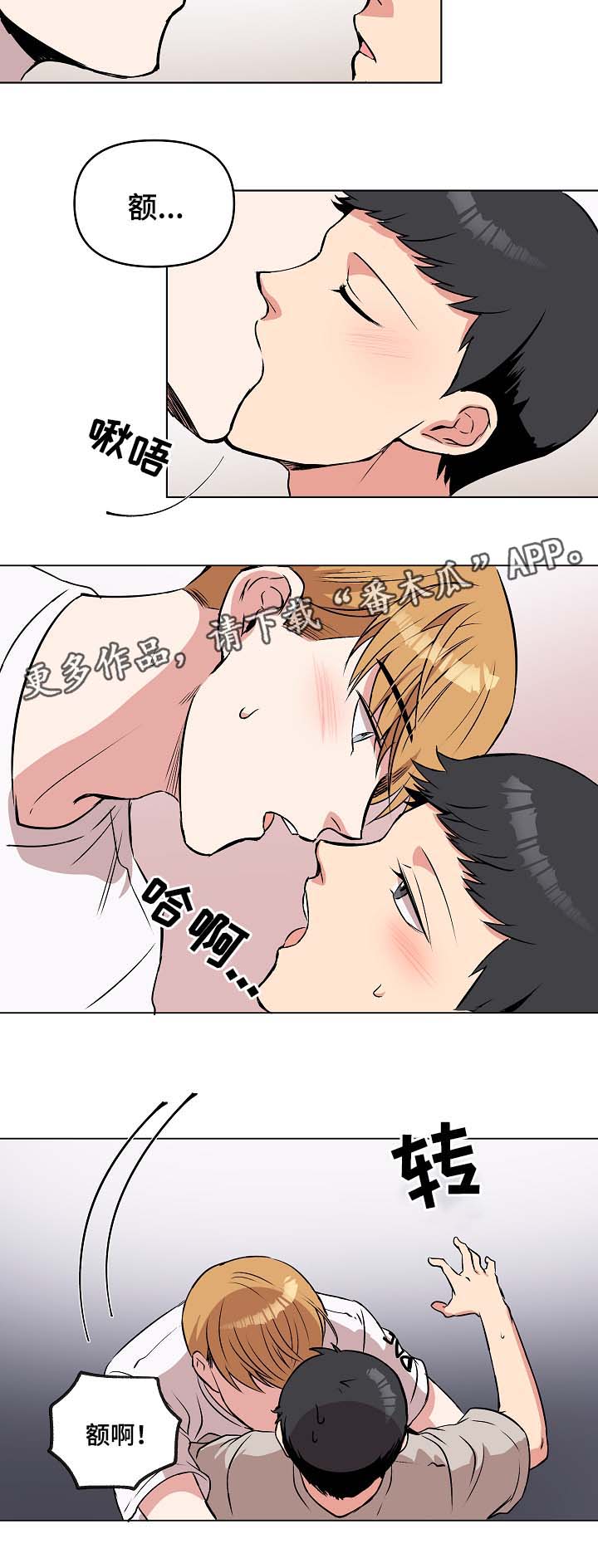 第45章：亲密1