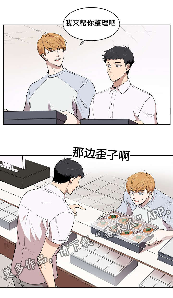 第5章：简直就是花美男9