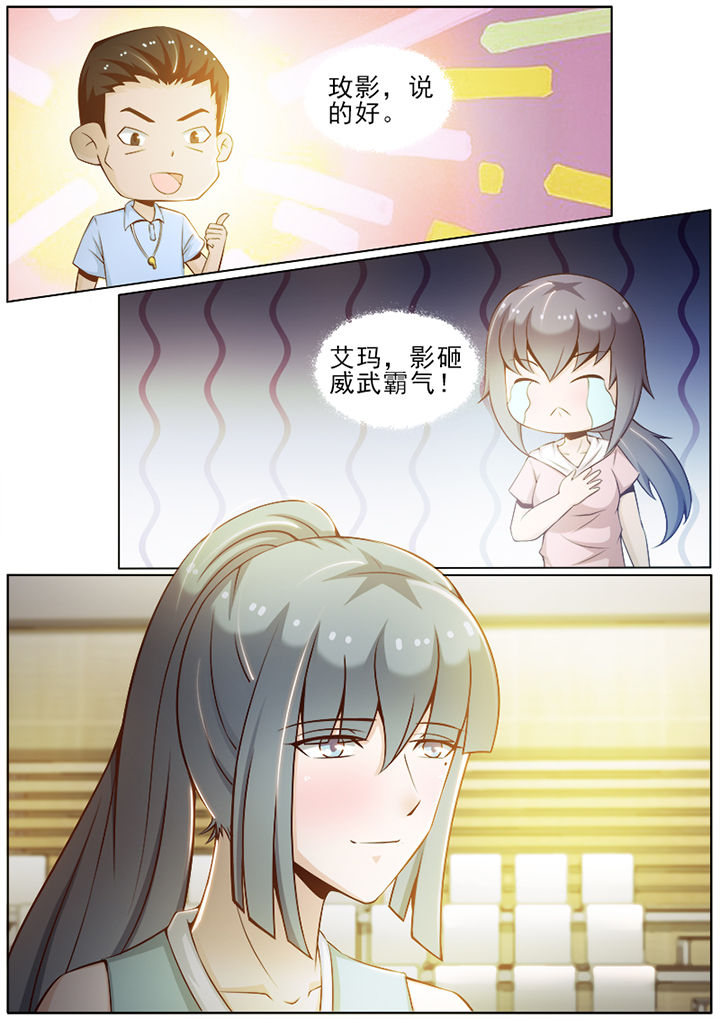 第46章：7