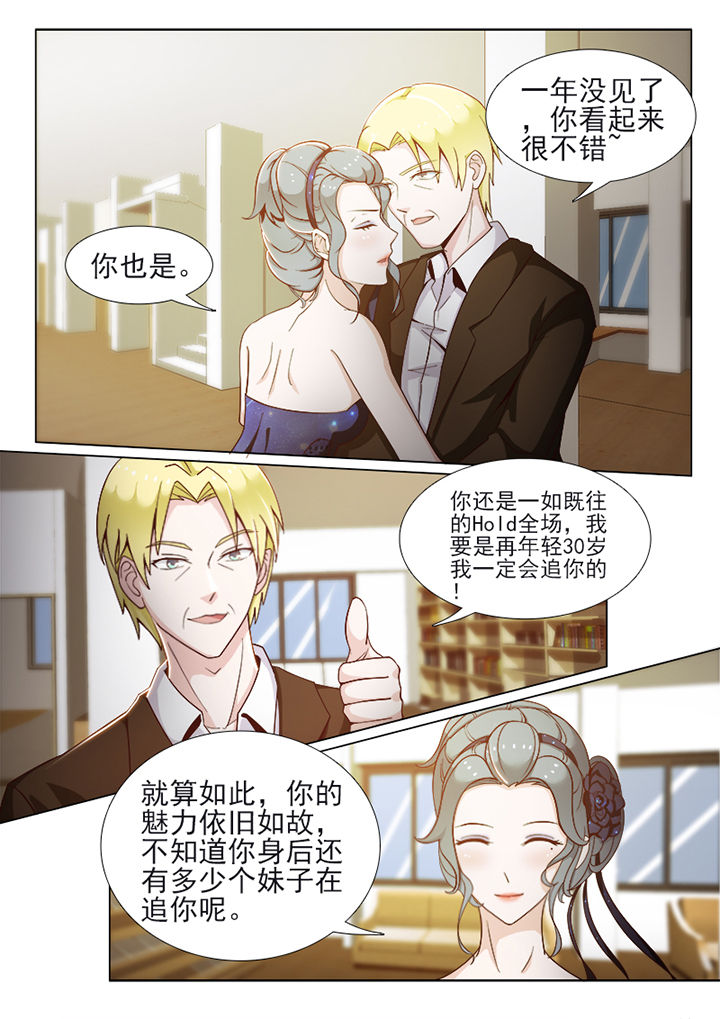 第67章：5
