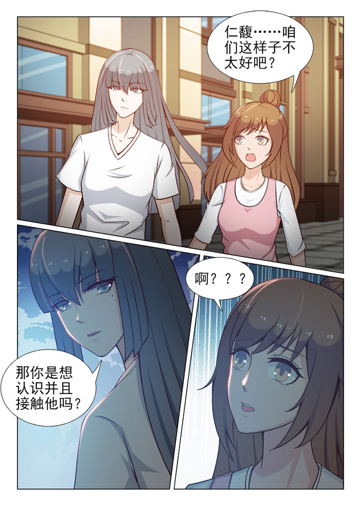 第89章：7