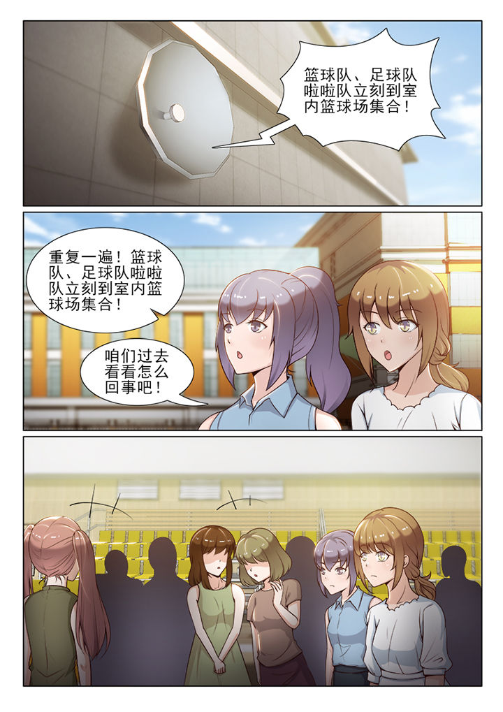 第50章：3