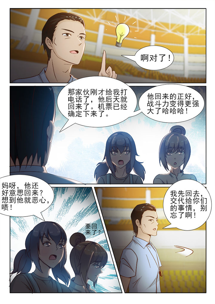 第40章：5