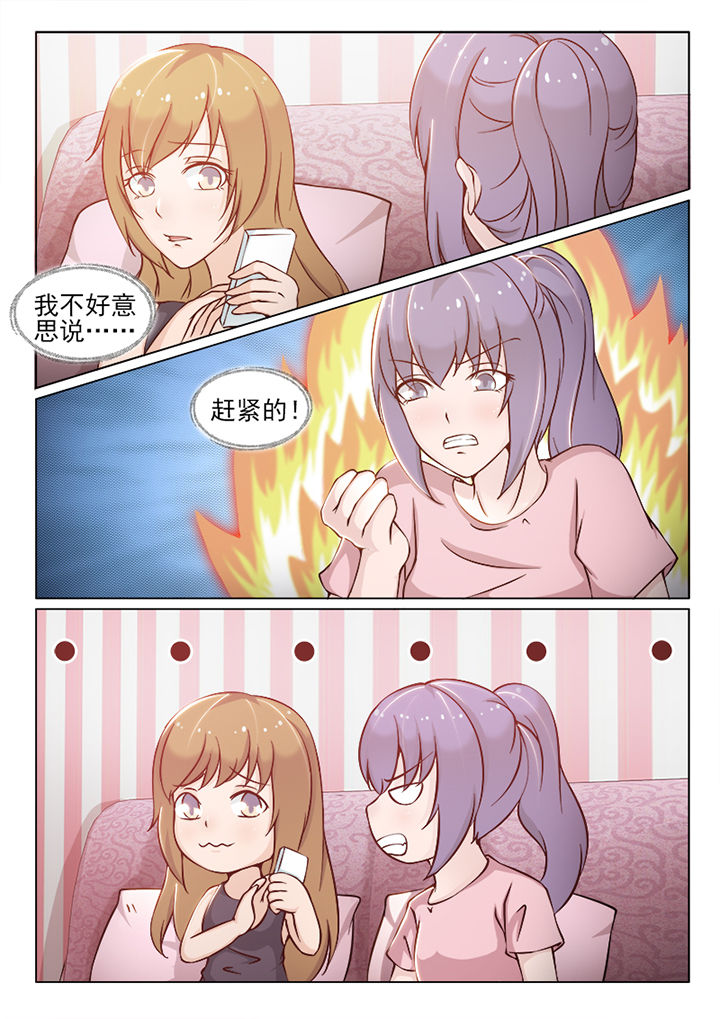 第99章：1