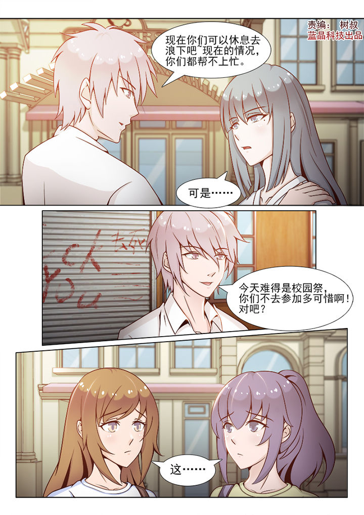 第82章：0
