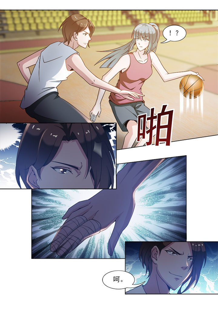 第85章：7