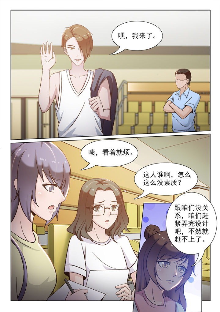 第85章：6