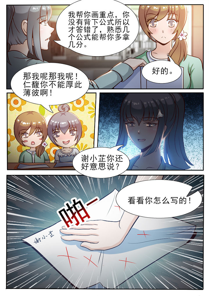 第39章：6
