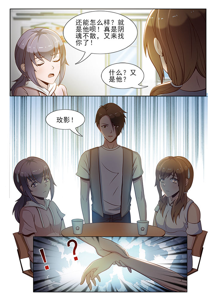 第47章：2