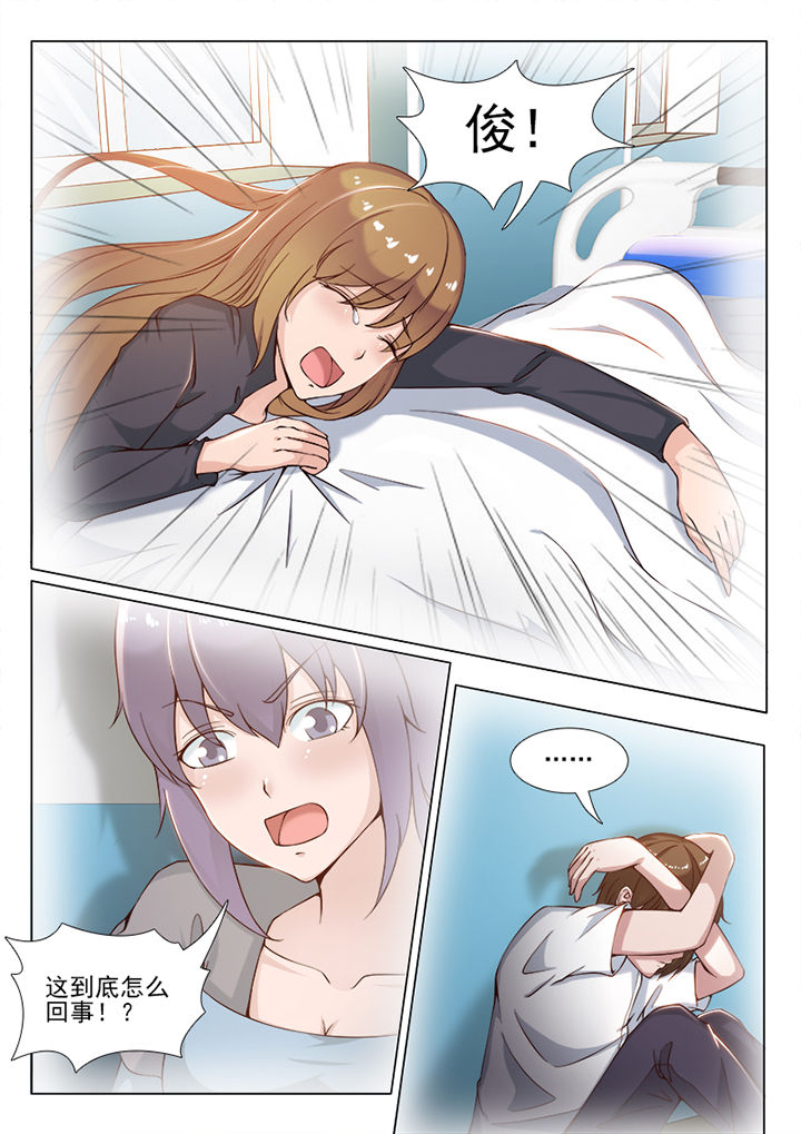 第74章：7