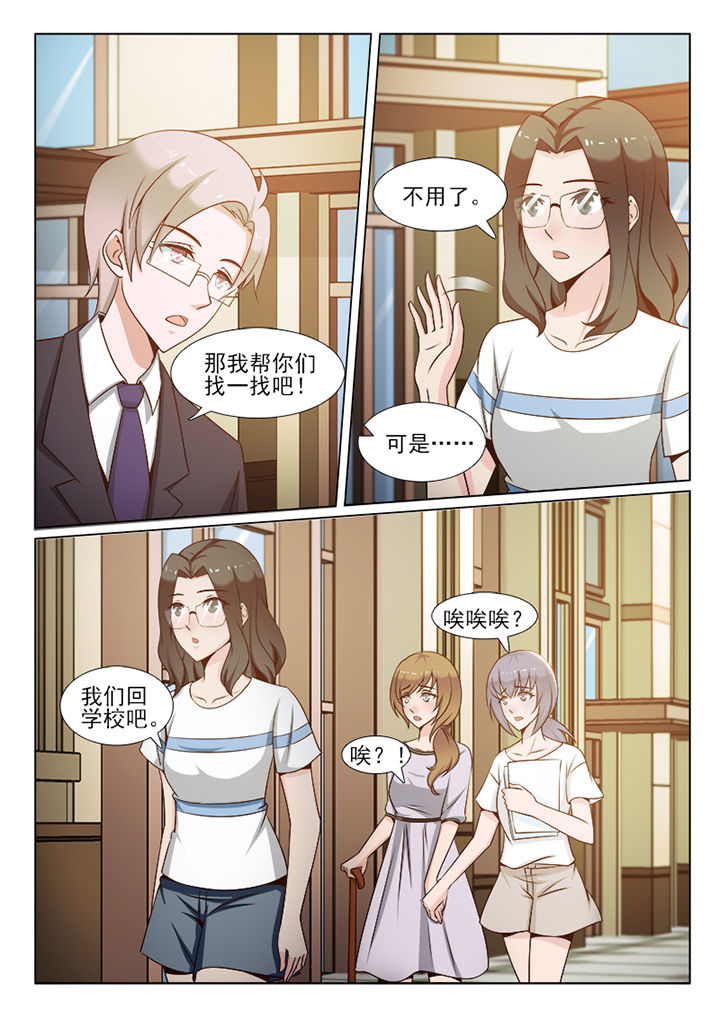 第101章：3