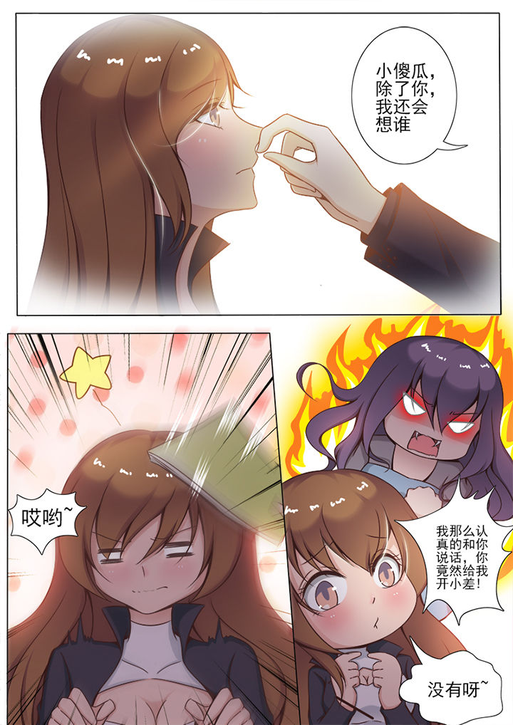 第5章：5