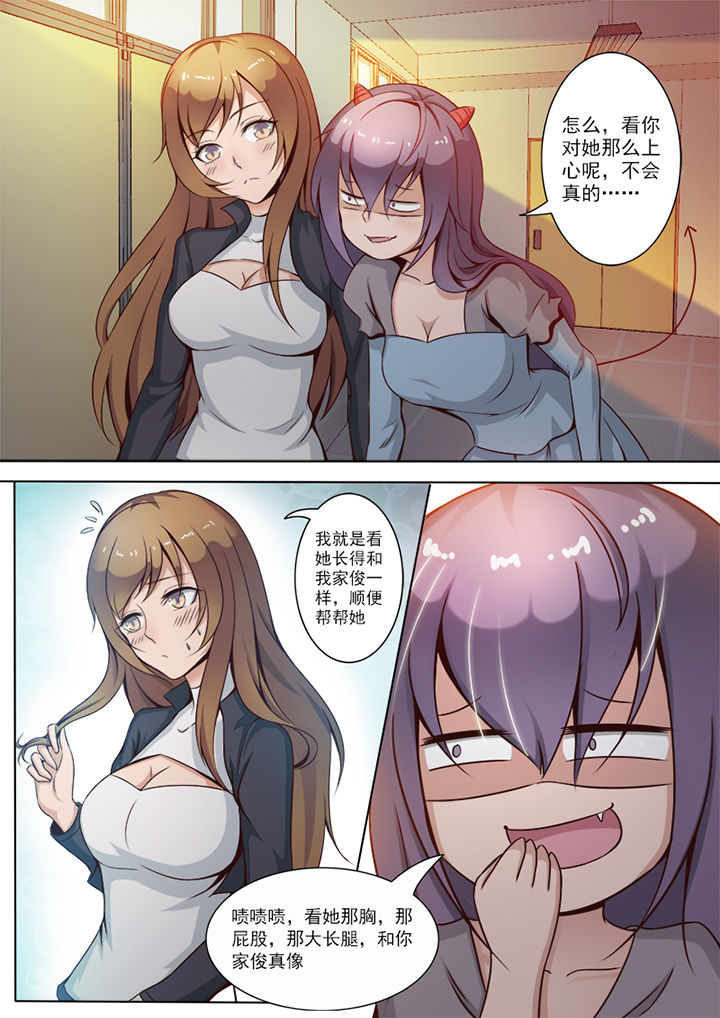 第3章：5