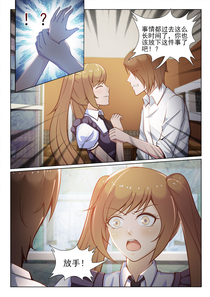 第71章：1