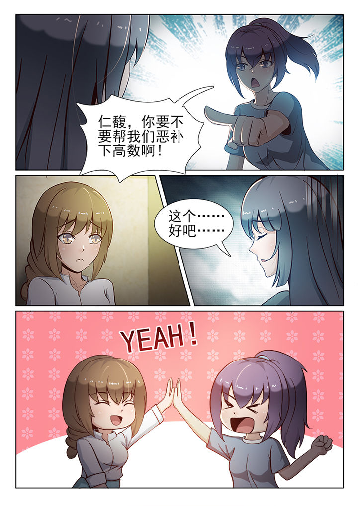 第30章：7